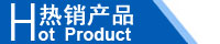 江西南昌洗地機品牌旭潔電動洗地機和電動掃地車生產(chǎn)制造廠南昌旭潔環(huán)?？萍及l(fā)展有限公司熱銷產(chǎn)品推薦